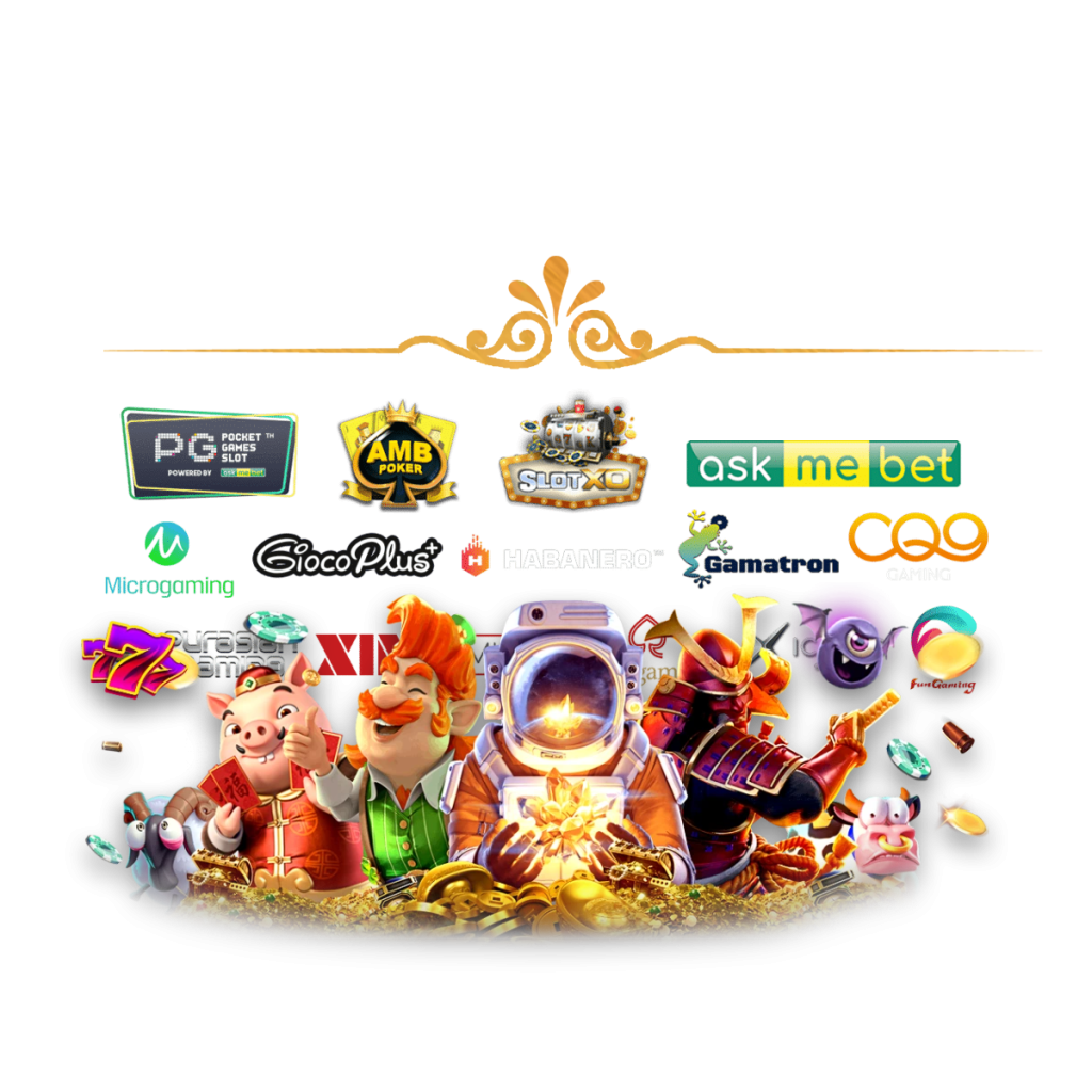 Slot Demo ทุกค่าย