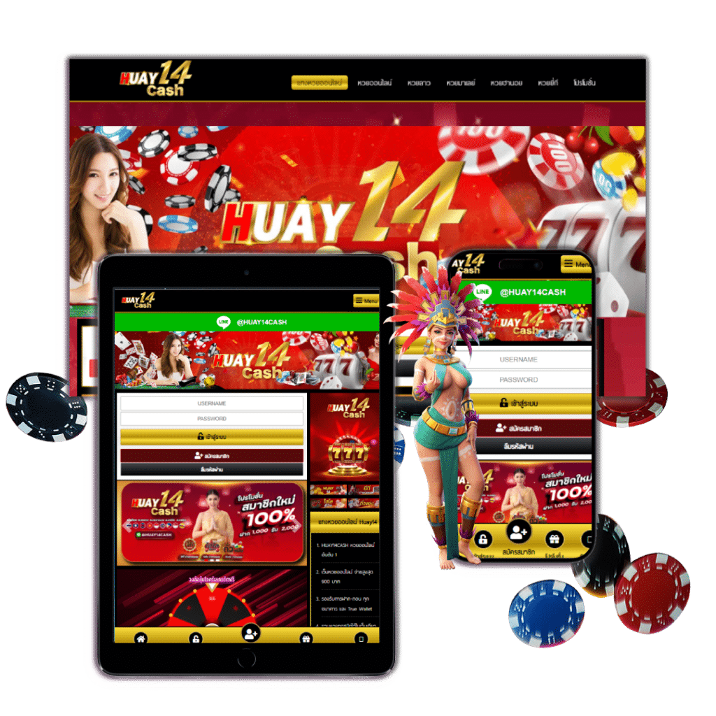 HUAY14 เว็บสล็อต pg เว็บตรงแตกหนัก