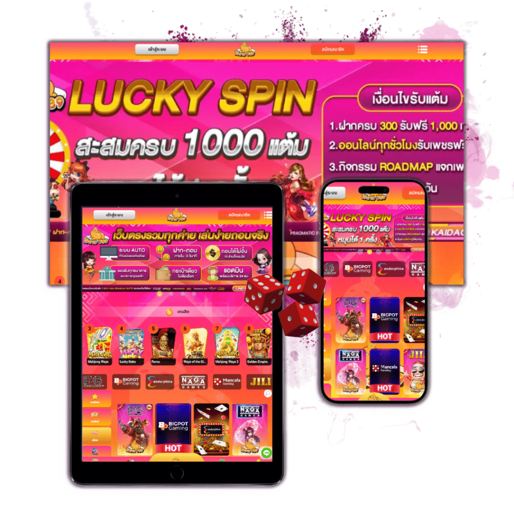 KAIDAO789 เว็บสล็อตใหม่ล่าสุดแรงจัดโปรเยอะ