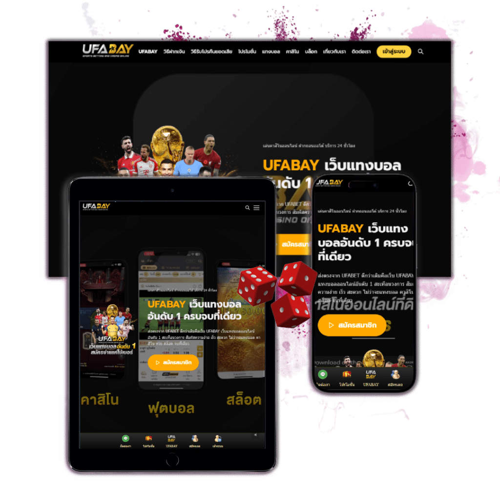 UFABAY เว็บสล็อตใหม่ล่าสุด แรงจัดโปรเยอะ