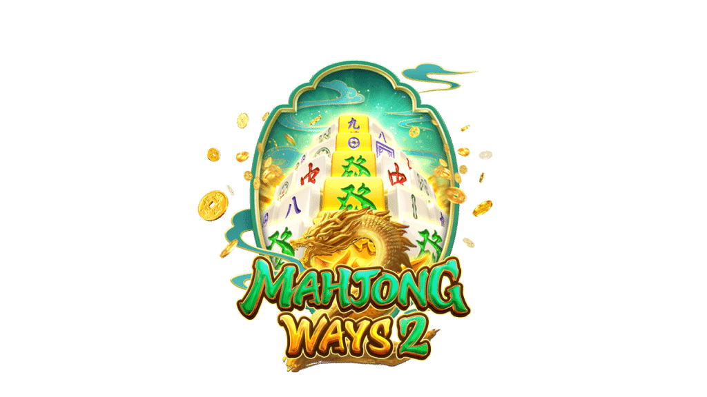 Mahjong Way สล็อตมาจอง