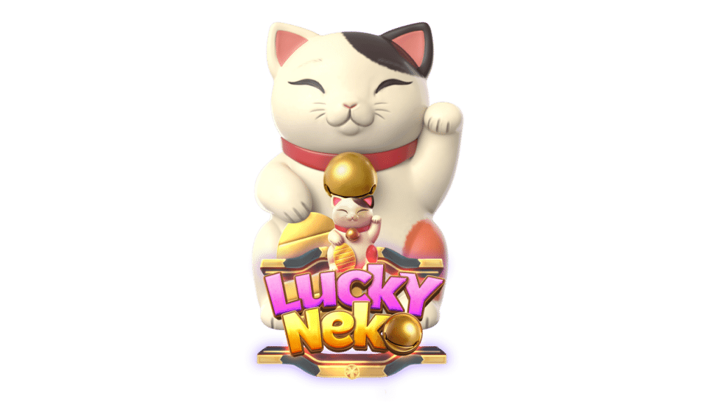 Lucky Neko เกมสล็อตแมวนำโชค