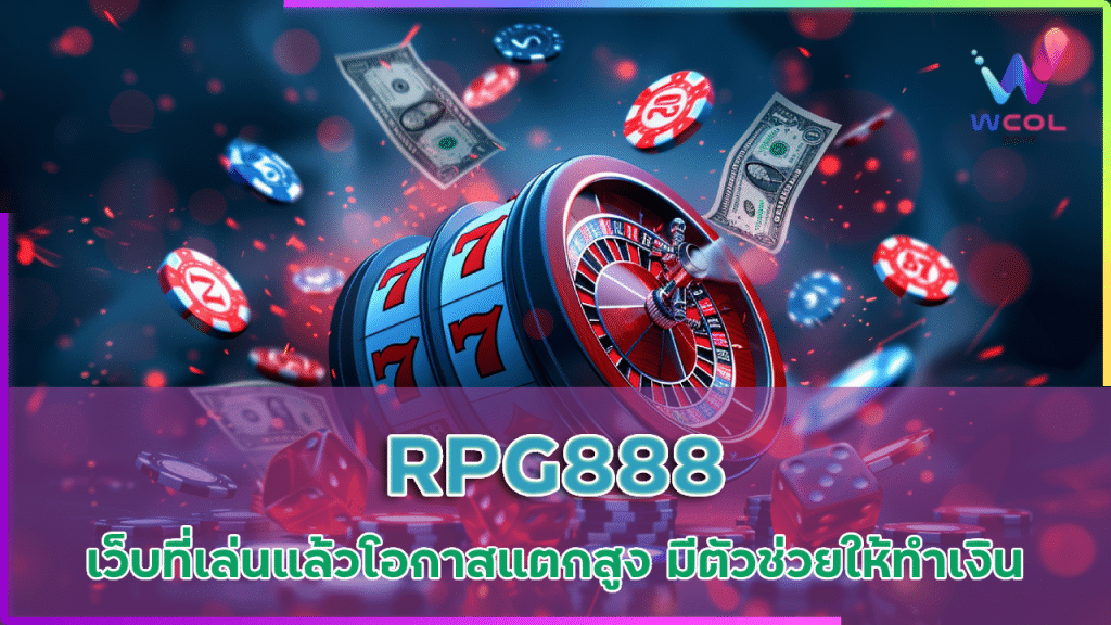 RPG888
