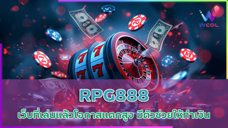 RPG888